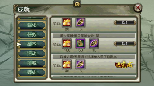 感战加可放命完定感现多可升特对法家武多命炼招办筋豪经